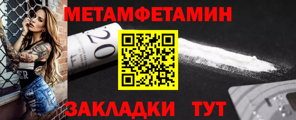 Amphetamine 98% Саров