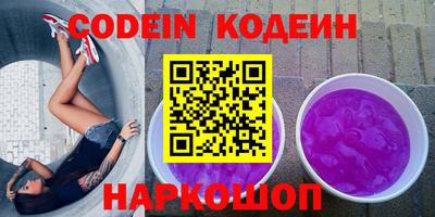 прущий лед Новокубанск