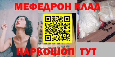 гашишное масло Новодвинск