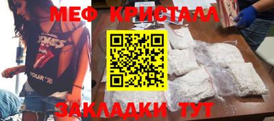 соль курить ск Новозыбков