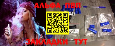 прущий лед Новокубанск