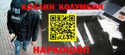 гашишное масло Новодвинск