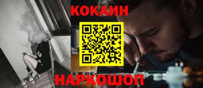 гашишное масло Новодвинск
