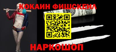 гашишное масло Новодвинск