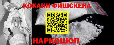 прущий лед Новокубанск