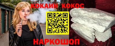 соль курить ск Новозыбков