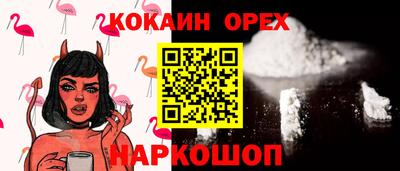 гашишное масло Новодвинск