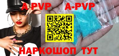 прущий лед Новокубанск