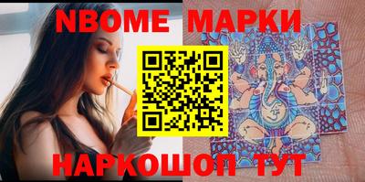 соль курить ск Новозыбков