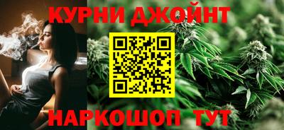 гашишное масло Новодвинск