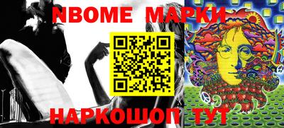 гашишное масло Новодвинск