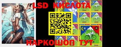 соль курить ск Новозыбков