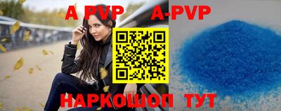 гашишное масло Новодвинск