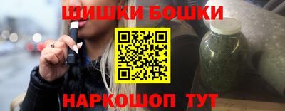 гашишное масло Новодвинск