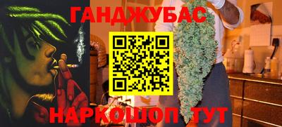 прущий лед Новокубанск