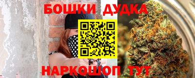 соль курить ск Новозыбков