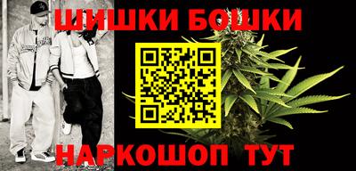 прущий лед Новокубанск