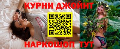 гашишное масло Новодвинск