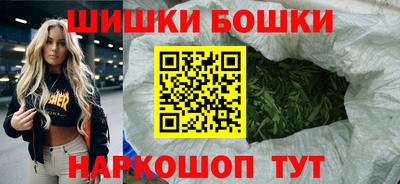 гашишное масло Новодвинск