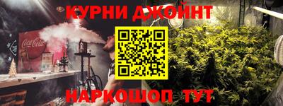 соль курить ск Новозыбков