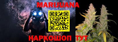соль курить ск Новозыбков
