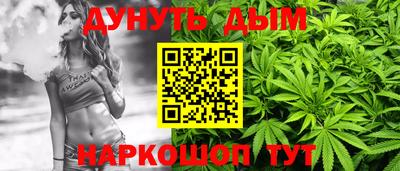 гашишное масло Новодвинск