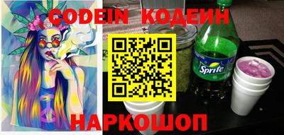 соль курить ск Новозыбков