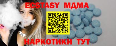 прущий лед Новокубанск