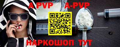 гашишное масло Новодвинск
