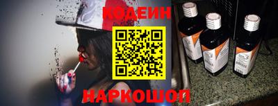 соль курить ск Новозыбков