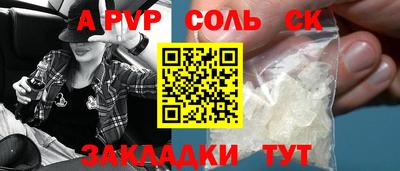прущий лед Новокубанск