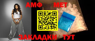 прущий лед Новокубанск