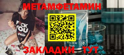 соль курить ск Новозыбков