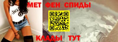 соль курить ск Новозыбков