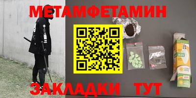 гашишное масло Новодвинск