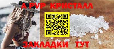 прущий лед Новокубанск