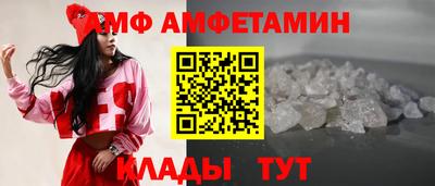 прущий лед Новокубанск