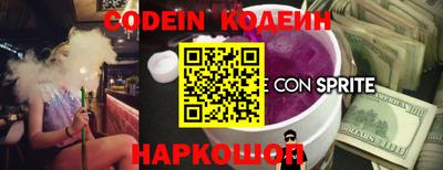 прущий лед Новокубанск