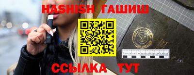 прущий лед Новокубанск