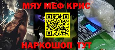 соль курить ск Новозыбков