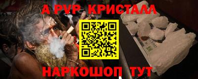 соль курить ск Новозыбков