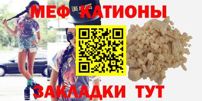 прущий лед Новокубанск