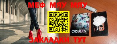 прущий лед Новокубанск