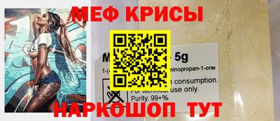 прущий лед Новокубанск
