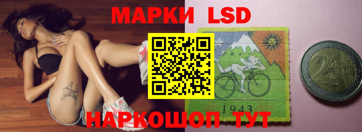LSD-25 экстази  Вход с VPN  ЛСД экстази кислота  Саров  LSD-25 экстази ecstasy 