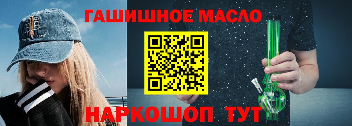 Дистиллят ТГК вейп  мега зеркало  Вход с VPN  Саров  Дистиллят ТГК вейп с тгк 
