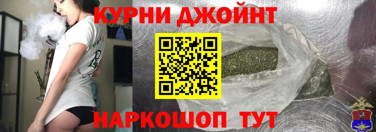 Канабис индика  Вход с VPN  Саров  МАРИХУАНА конопля 